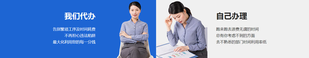 山西晉城市公司注冊(cè)電話(huà)17303566529、山西晉城市公司注銷(xiāo)、山西晉城市個(gè)體戶(hù)營(yíng)業(yè)執(zhí)照代辦、山西晉城市代理記賬、山西晉城市食品經(jīng)營(yíng)許可證代辦